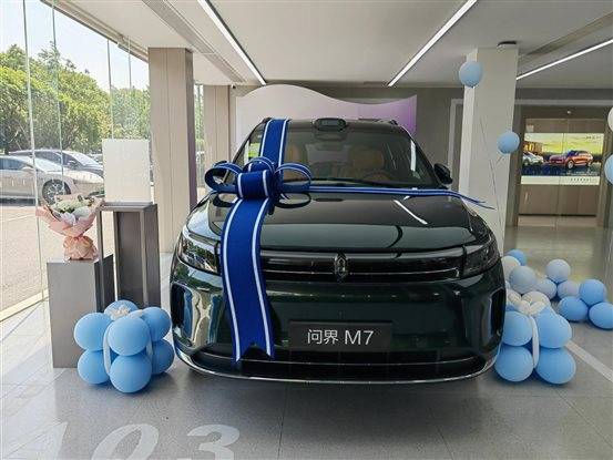 问界新M7牧野青到店交付