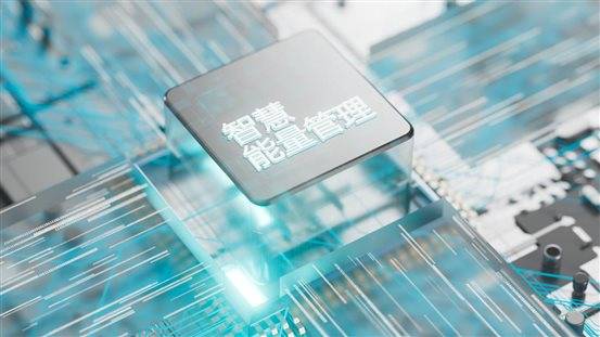 iEM 智慧能量管理系统