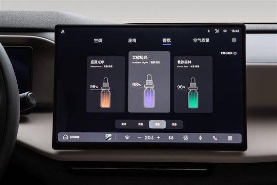 2-沃尔沃全新XC70提供四款北欧专属香氛