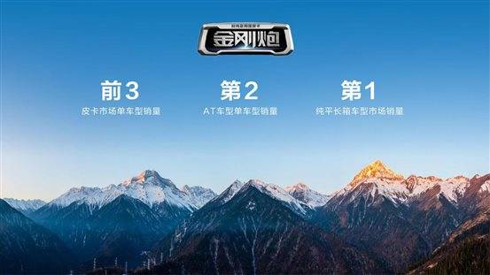 26款金刚炮上市kn-1021-21_11