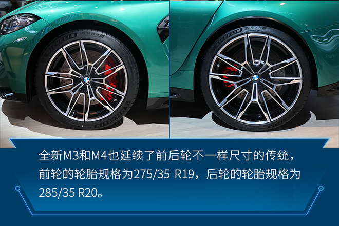 二者区别远超想象 北京车展实拍宝马M3/M4