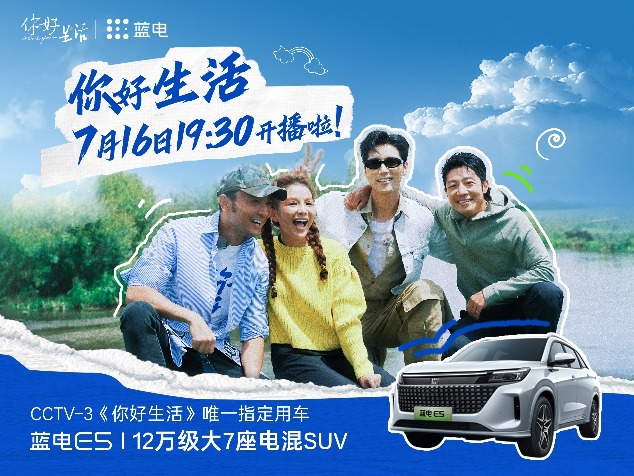 e生活=e生活plus微信小程序