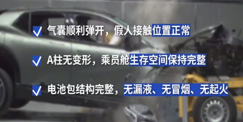 长安启源E07以24.99万元开启预售，发布会上这项测试结果令人瞠目结舌