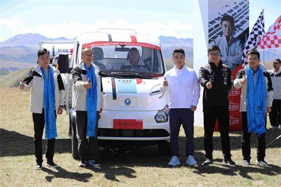 飞碟汽车巴音布鲁克封神之战:中国新能源轻卡征服魔鬼赛道